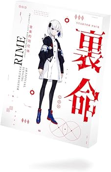 Amazon.co.jp: カミツバキ スタジオ 音楽的同位体 裏命(RIME Amazon.co.jp: カミツバキ スタジオ 音楽的同位体 裏命(RIME